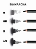 Набор угольных карандашей Малевичъ "Graf'Art PRO", 6 шт, мет. коробка 4
